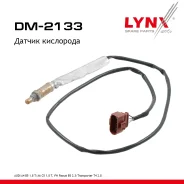 ������ ��������� VW Passat B5 97-00 2.3 LYNXauto ���. DM2133 DM2133 ����
