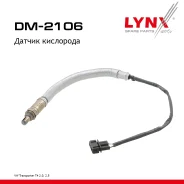 ������ ��������� VW Transporter T4 90-03 2.0, 2.5 LYNXauto ���. DM2106 LYNXauto DM2106 ����