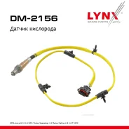 ������ ��������� OPEL Astra G / H 98-10 2.0 OPC / Turbo LYNXauto ���. DM2156 DM2156 ����