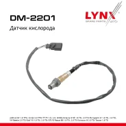������ ��������� Skoda Octavia III 12-20 1.8, 2.0 LYNXauto ���. DM2201 DM2201 ����