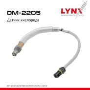 ������ ��������� BMW 3 E90/E91 04-12 320i LYNXauto ���. DM2205 LYNXauto DM2205 ����