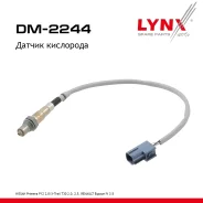 ������ ��������� Nissan Primera P12 01-08 2.0 LYNXauto ���. DM2244 LYNXauto DM2244 ����