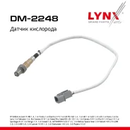 ������ ��������� Hyundai Accent RB 10 1.6 LYNXauto ���. DM2248 DM2248 ����