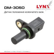 ������ ��������� ����������� ���� Skoda Octavia I 1.6 96-04 LYNXauto ���. DM3050 DM3050 ����