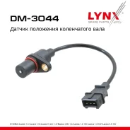 ������ ��������� ����������� ���� Hyundai Accent 1.3-1.5 94-00 LYNXauto ���. DM3044 DM3044 ����