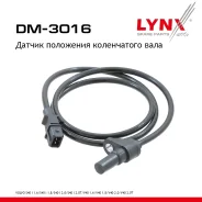 ������ ��������� ����������� ���� Volvo 1.4-2.0 S40 I 00-03 / V40 00-04 LYNXauto ���. DM3016 DM3016 ����