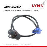 ������ ��������� ����������� ���� SAAB 9-3 / 9-5 97-09 2.0, 2.3 / Turbo LYNXauto ���. DM3057 LYNXauto DM3057 ����