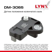 ������ ��������� ����������� ���� Peugeot Partner 1.6 HDI 08 LYNXauto ���. DM3065 LYNXauto DM3065 ����