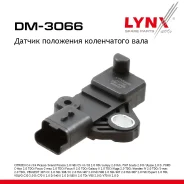 ������ ��������� ����������� ���� Volvo S40 II 2.0D 04-10 LYNXauto ���. DM3066 DM3066 ����