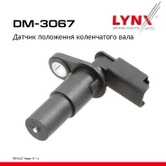������ ��������� ����������� ���� Renault Megan III 1.6 08 LYNXauto ���. DM3067 DM3067 ����