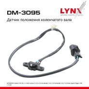 ������ ��������� ����������� ���� Mitsubishi Galant VIII 99-04 2.4 GDI LYNXauto ���. DM3095 LYNXauto DM3095 ����