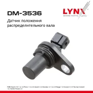 ������ ��������� ������������������ ���� FORD Escort V-VI 1.6-1.8 92 / Focus I 1.6-2.0 99-04 / Maveric 2.0 01 / Mondeo I-II 1.6-2.0 93 / Ranger 1.8 99...