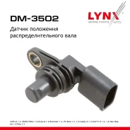 ������ ��������� ������������������ ���� VW Golf VI 1.4 09-13 LYNXauto ���. DM3502 DM3502 ����