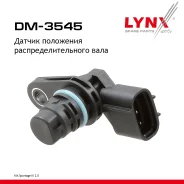 ������ ��������� ������������������ ���� KIA Sportage III 2.0 10 LYNXauto ���. DM3545 LYNXauto DM3545 ����