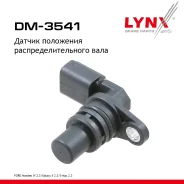 ������ ��������� ������������������ ���� FORD Mondeo V 14 2.0 Hybrid, 2.5 LYNXauto ���. DM3541 LYNXauto DM3541 ����