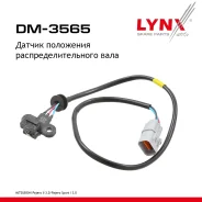 ������ ��������� ������������������ ���� Mitsubishi Pajero II 3.0 90-00 LYNXauto ���. DM3565 DM3565 ����