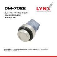 ������ ����������� ����������� �������� Vw Passat b3/b4 (3a2, 35i) LYNXauto ���. DM7022 DM7022 ����