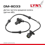 ������ ������� �������� ������ (������ ABS) | ����� ���� | Chevrolet Aveo(T200/T250/T300) 04 LYNXauto ���. DM8033 LYNXauto DM8033 ����