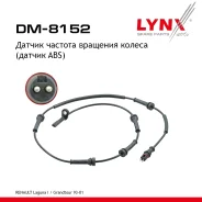������ ������� �������� ������ (������ ABS) | ����� ����/��� | Laguna Grandtour LYNXauto ���. DM8152 DM8152 ����