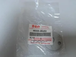 �����-���������� ����� �������� Suzuki ���. 4633365J00 4633365J00 ����