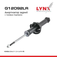 ����������� | ��� ����/��� | Honda Civic V (EG, EH) 1.5i, 1.6i 16V 1991 - 1995, Honda Integra (DB6/7) 1.6 (ZC), 1.8 (B18B) 07/93-07/01 LYNXauto ���. G...