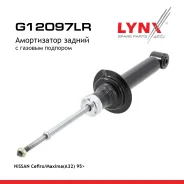 ����������� | ��� ����/��� | Nissan Maxima / Maxima QX IV (A32) 2.0, 2.5 V6 24V 1995-02 - 2000-08 LYNXauto ���. G12097LR G12097LR ����