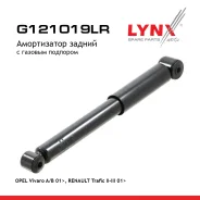 ����������� | ��� ����/��� | OPEL Vivaro A/B 01, Renault Trafic II-III 01 LYNXauto ���. G121019LR LYNXauto G121019LR ����