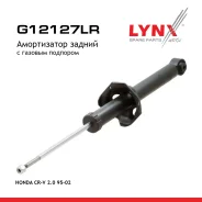 ����������� | ��� ����/��� | Honda CR-V -R LYNXauto ���. G12127LR G12127LR ����