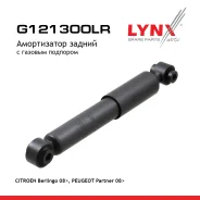 ����������� | ��� ����/��� | Citroen Berlingo 08, Peugeot Partner 08 LYNXauto ���. G121300LR G121300LR ����