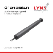 ����������� | ��� ����/��� | Land Cruiser Prado(J150) 09 LYNXauto ���. G121256LR G121256LR ����