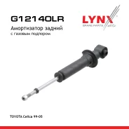 ����������� | ��� ����/��� | Toyota Celica 99-05 LYNXauto ���. G12140LR G12140LR ����