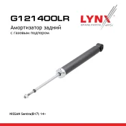 ����������� | ��� ����/��� | Nissan Sentra B17 14 LYNXauto ���. G121400LR LYNXauto G121400LR ����