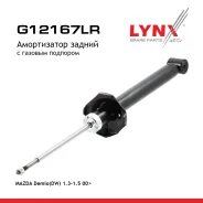 ����������� | ��� ����/��� | Mazda Demio (DW) 1.3i / 1.5i 55 (75) 01/00-02/03 [+] High Power Exclusive, [+] ABS LYNXauto ���. G12167LR G12167LR ����