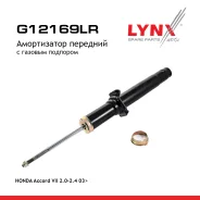 ����������� | ����� ����/��� | Honda Accord(CL7/9, CN1/2, CM1/2) 2.0i, 2.4i 03-, F LYNXauto ���. G12169LR G12169LR ����
