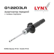 ����������� | ����� ����/��� | Honda Odyssey 99-02 / Shuttle 99-02 LYNXauto ���. G12203LR G12203LR ����