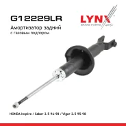 ����������� | ��� ����/��� | Honda Inspire/Saber 96/01~98 UA1/2/3 -R LYNXauto ���. G12229LR LYNXauto G12229LR ����