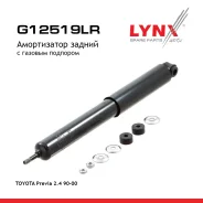 ����������� | ��� ����/��� | Toyota Previa/Tarago/Estima/Lucida/EM�INA (TCR10) 90- 00-R LYNXauto ���. G12519LR G12519LR ����