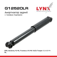 ����������� | ��� ����/��� | Isuzu Trooper (UBS) / BIG HORN / OPEL Monterey 92- 1.98 / R LYNXauto ���. G12520LR LYNXauto G12520LR ����