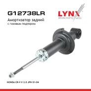 ����������� | ��� ����/��� | Honda CR-V (RD4/5) 01-06 2, 0 PGM-FI (K20A) 154 (209) 09/01-10/06 LYNXauto ���. G12738LR G12738LR ����