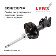 ������ ��������������� | ����� ���� | Nissan Sunny(N14) 90 LYNXauto ���. G32081R G32081R ����