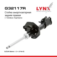 ������ ��������������� | ��� ���� | Suzuki Baleno 1.3-1.8 96-02 R (R ) LYNXauto ���. G32117R G32117R ����