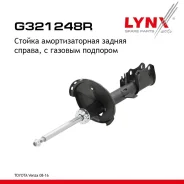 ������ ��������������� | ��� ���� | Toyota Venza 08-16 LYNXauto ���. G321248R G321248R ����