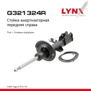 ������ ��������������� | ����� ���� | Chery Tiggo 4 / Tiggo 4 Pro 2022 LYNXauto ���. G321324R LYNXauto G321324R ����