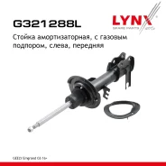������ ��������������� | ����� ��� | Geely Emgrand GS 16 LYNXauto ���. G321288L G321288L ����