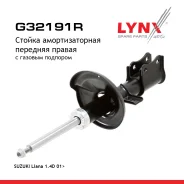 ������ ��������������� | ����� ���� | Suzuki Liana 1.4D 01 F (R ) LYNXauto ���. G32191R G32191R ����