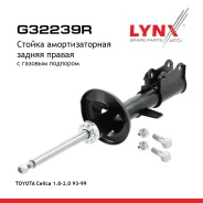 ������ ��������������� | ��� ���� | Toyota Celica 1.8-2.0 93-99 R (R ) LYNXauto ���. G32239R G32239R ����