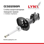 ������ ��������������� | ����� ���� | Toyota Caldina [1993-2002] FR 1993-2002 LYNXauto ���. G32298R G32298R ����