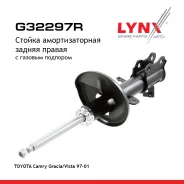 ������ ��������������� | ��� ���� | Toyota Camry Gracia/Vista 97-01 R (R ) LYNXauto ���. G32297R G32297R ����