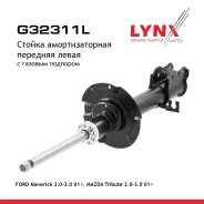 ������ ��������������� | ����� ��� | FORD Maverick 2.0-3.0 01, Mazda Tribute 2.0-3.0 01 F(L ) LYNXauto ���. G32311L G32311L ����