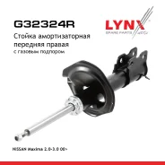 ������ ��������������� | ����� ���� | Nissan Maxima 2.0-3.0 00 F (R ) LYNXauto ���. G32324R LYNXauto G32324R ����